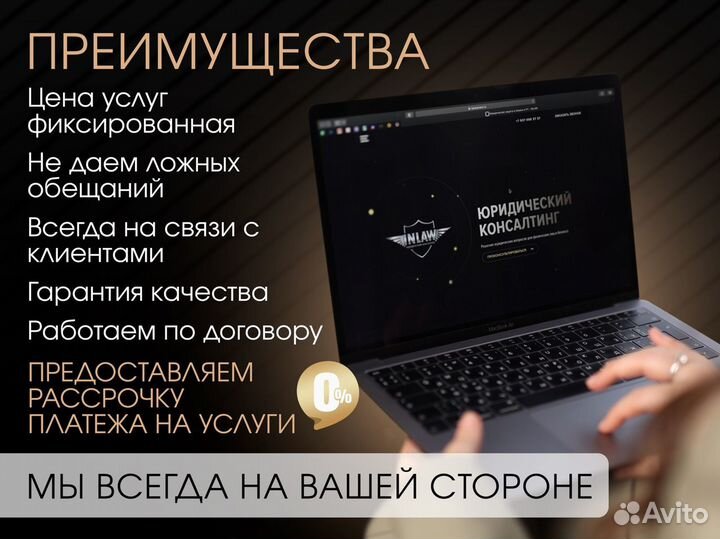 Юрист для бизнеса