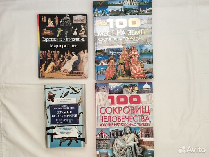 Школьные детские учебные книги