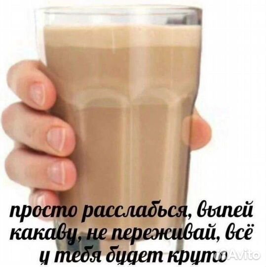 Бариста, бармен