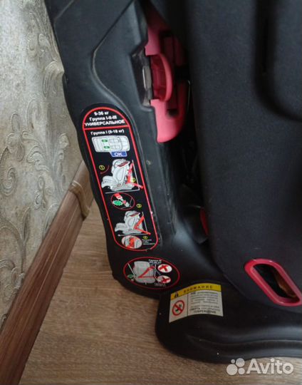 Автомобильное детское кресло от 0 до 36 кг