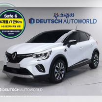 Renault Captur 1.3 MT, 2020, 41 654 км, с пробегом, цена 1 693 414 руб.