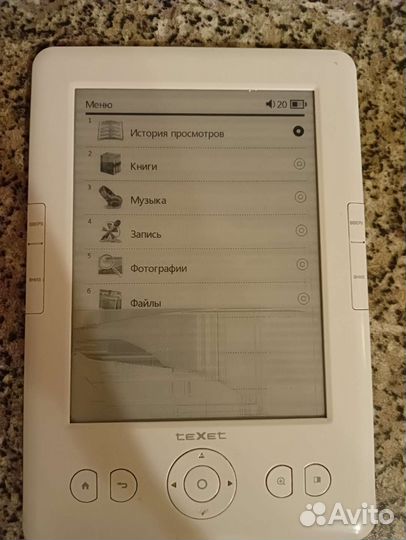Электронная книга texet