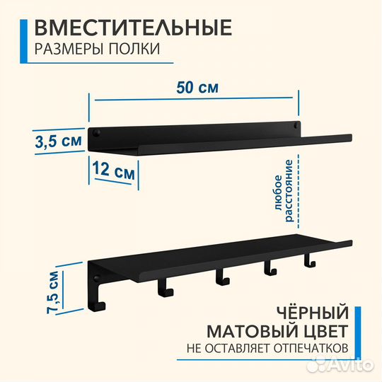 Полка на кухню с крючками для полотенец лофт 2 шт