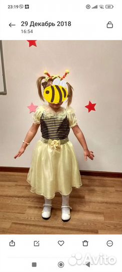 Костюм пчелы