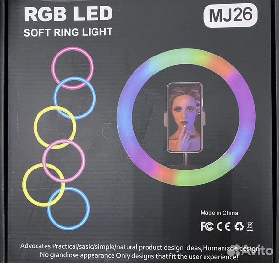 Кольцевая лампа со штативом (цветная) 26cm MJ26 RG