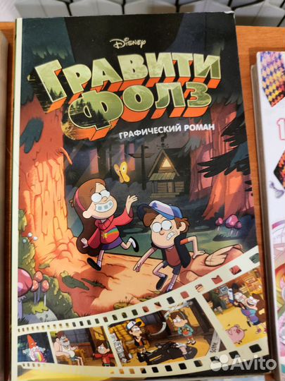 Аниме Книги разные