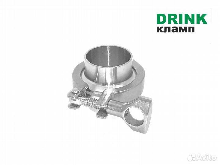Кламп в сборе 1,5 дюйма с бесплатной доставкой
