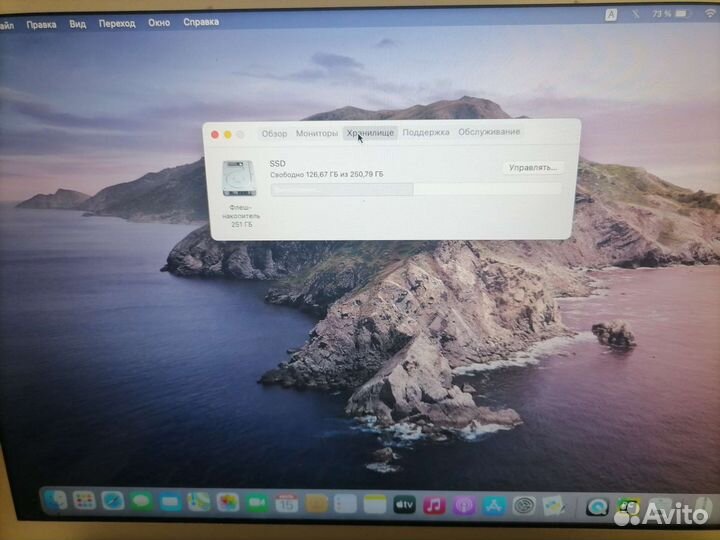 Apple MacBook Air 13 новая батарея