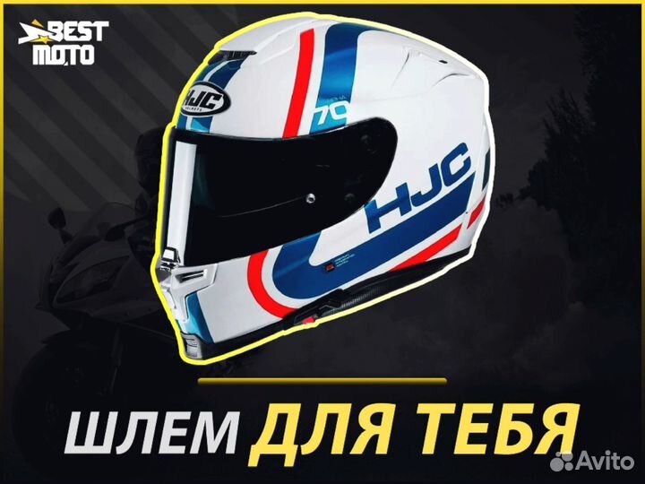Мотошлем HJC rpha 70 gaon