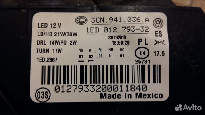 Фара правая Фольксваген Терамонт