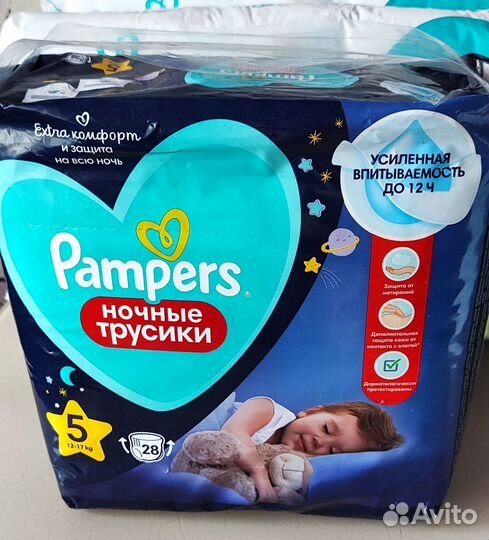 Подгузники трусики памперс 5,6