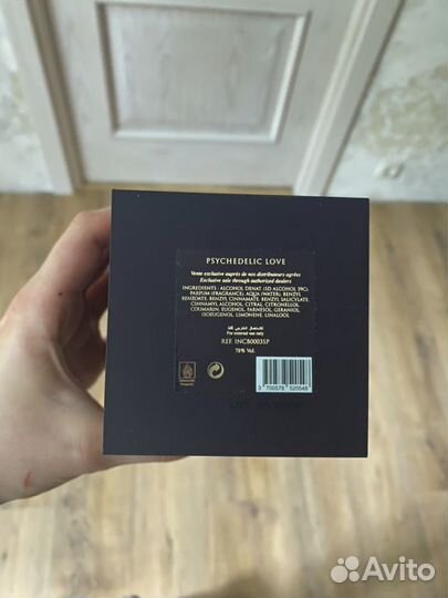 Initio psychedelic love оригинал распив
