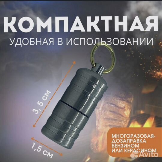 Зажигалка бензиновая Бочонок Серебро