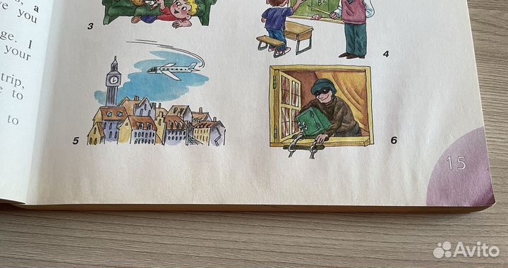 Английский язык 4 класс Верещагина, Афанасьева