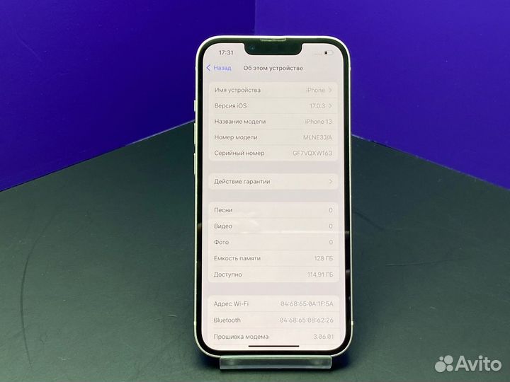 iPhone 13, 128 ГБ
