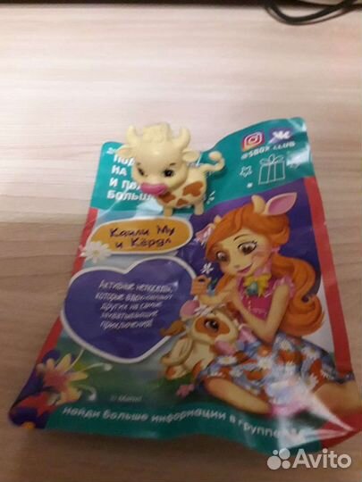 Фигурка свитбокс энчентималс 2