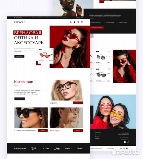 Веб-дизайнер / разработка сайтов