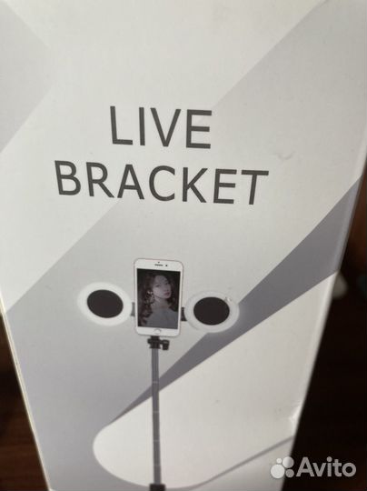 Селфи палка для смартфона с подсветкой