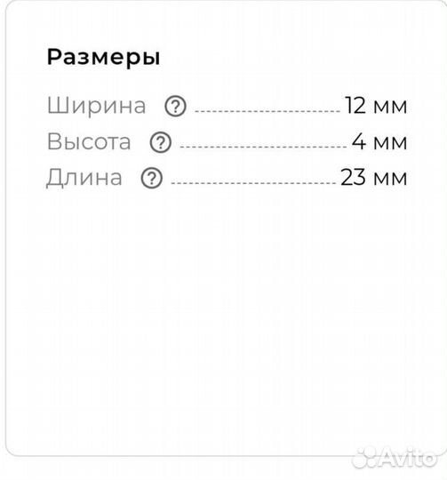 Золотые серьги