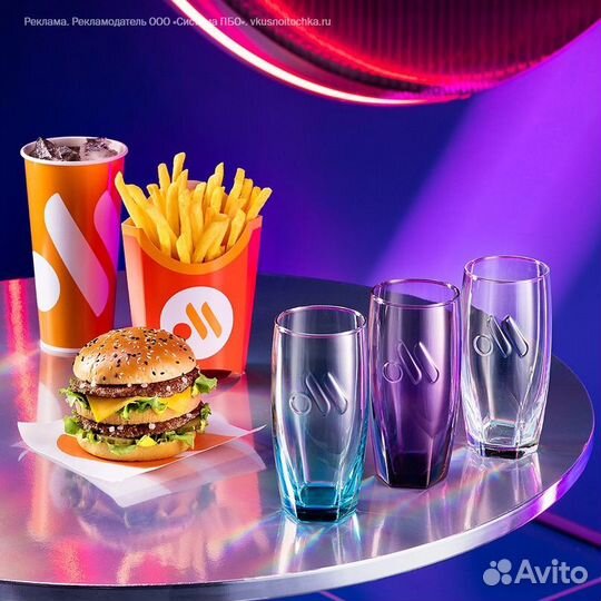 Фиолетовый стакан вкусно и точка