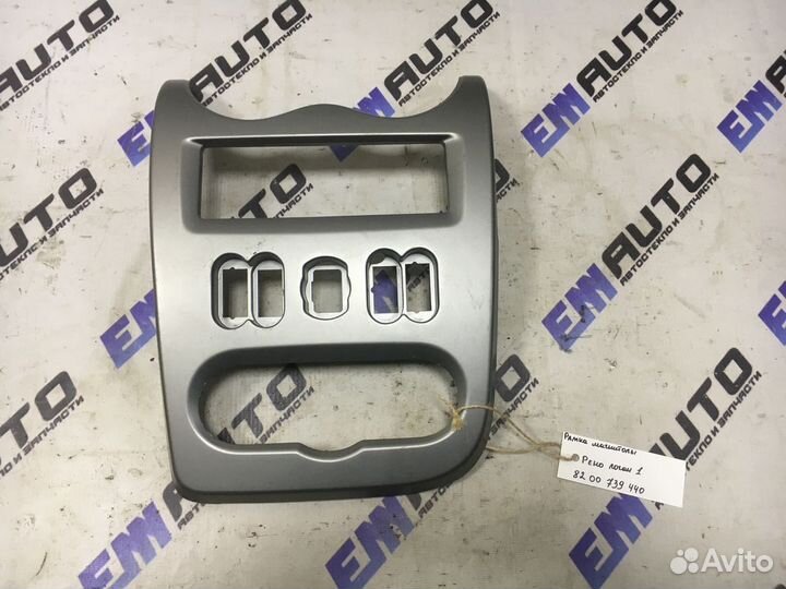 Рамка магнитолы Рено Логан 1