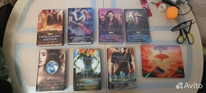 Книги Мафи, Харкнесс, Рив, Грун, Бойн, Каннингем