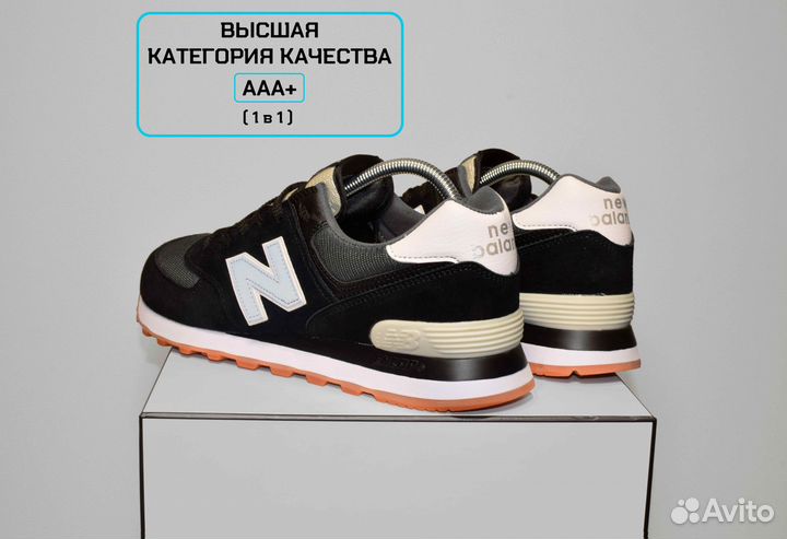 New Balance 574 Classic (42-46, Демисезон, Тренд)