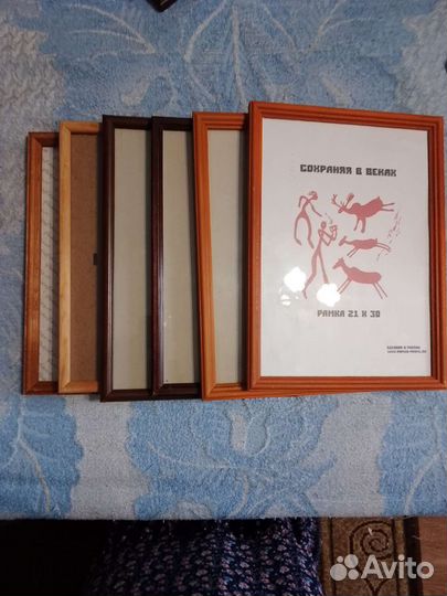 Рамки новые и б.у