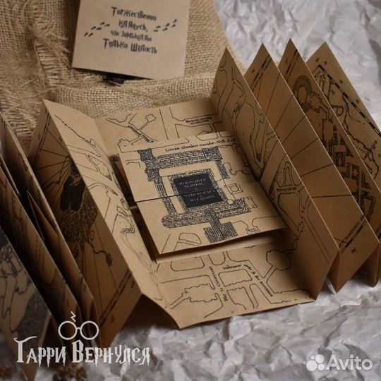 Гарри Поттер Карта Мародёров