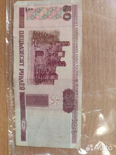 Банкнота 2000 года Беларусь красивый номер