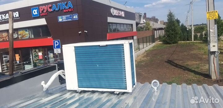 Кондиционер монтаж доставка