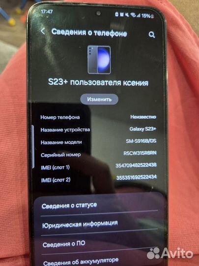 Samsung Galaxy S24+, 12/256 ГБ