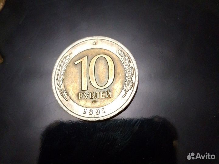 Монеты СССР