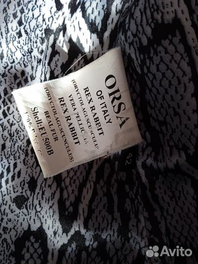 Пальто orsa couture