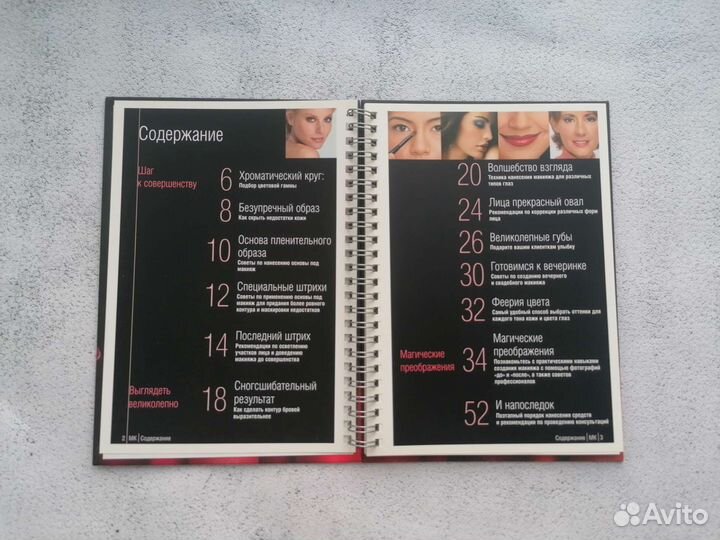 Симфония цвета Мери Кей