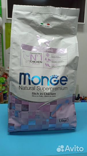Корм для кошек Monge 1,5 кг