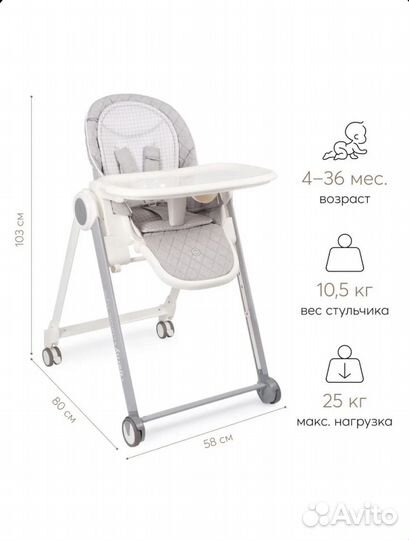 Стул для кормления