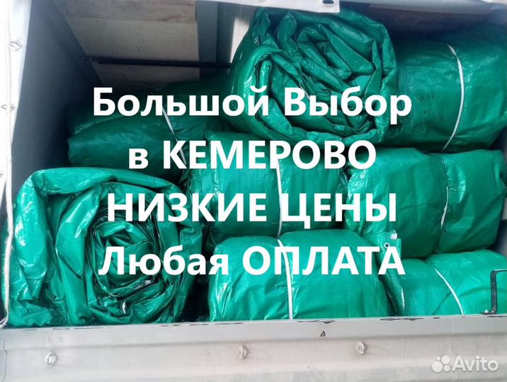 Тент баннер палатка