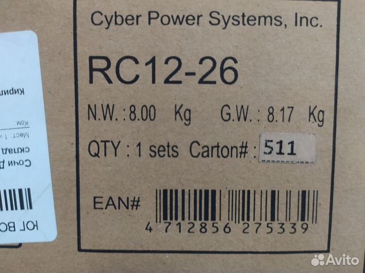 Аккумулятор гелевый 12v