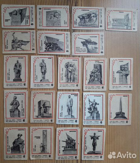 Спичечные этикетки