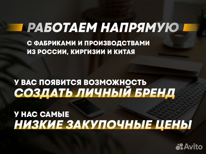 Озон бизнес под ключ с гарантиями