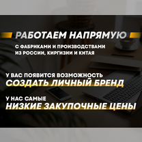 Озон бизнес под ключ с гарантиями