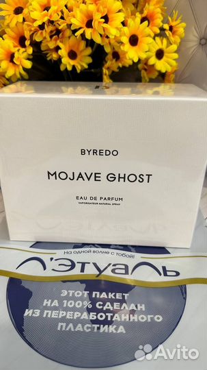 Byredo Mojave Ghost 100 ml (слюда) оригинал