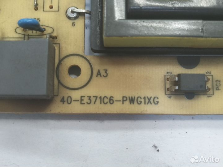 Блок питания 40-E371C6-PWG1XG