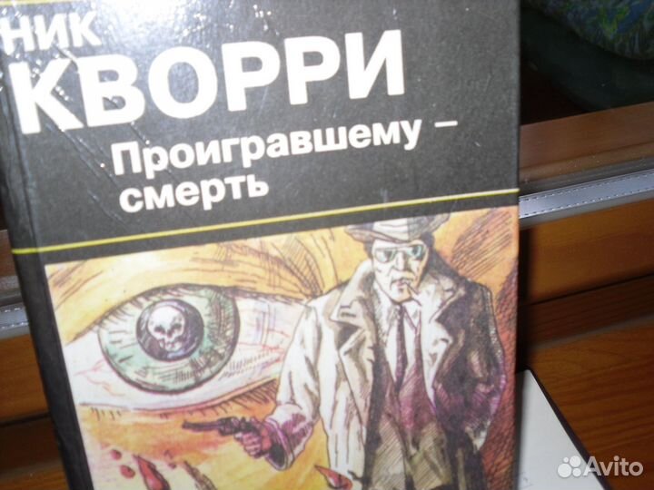 Фантастика