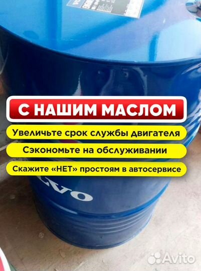 Моторное масло Shell Rimula R4X 15W-40 в бочках