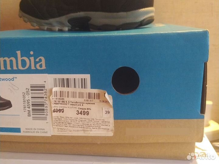 Кроссовки columbia