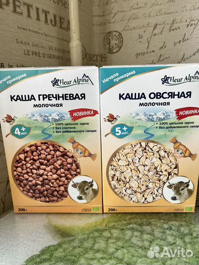 Детские каши молочные