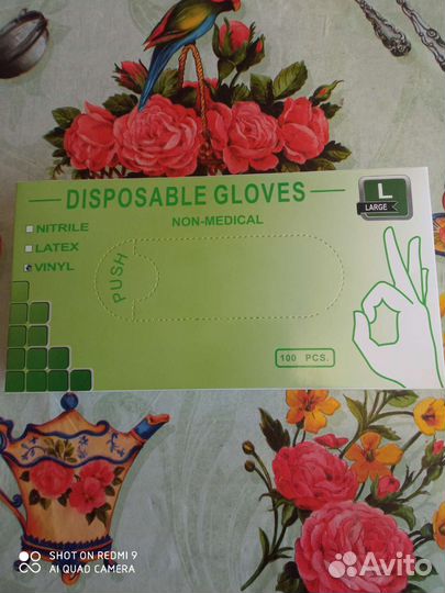 Перчатки виниловые 100 штук размер L