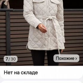 Пальто стеганое женское